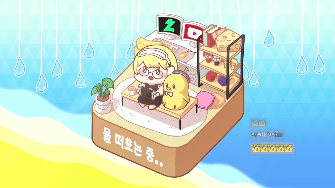 유우챠 라이브 썸네일