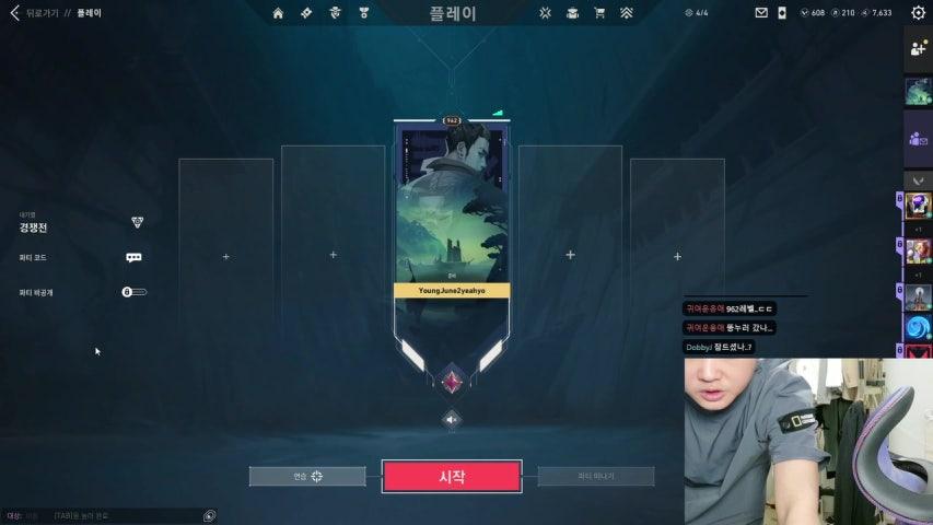 방송화면 썸네일