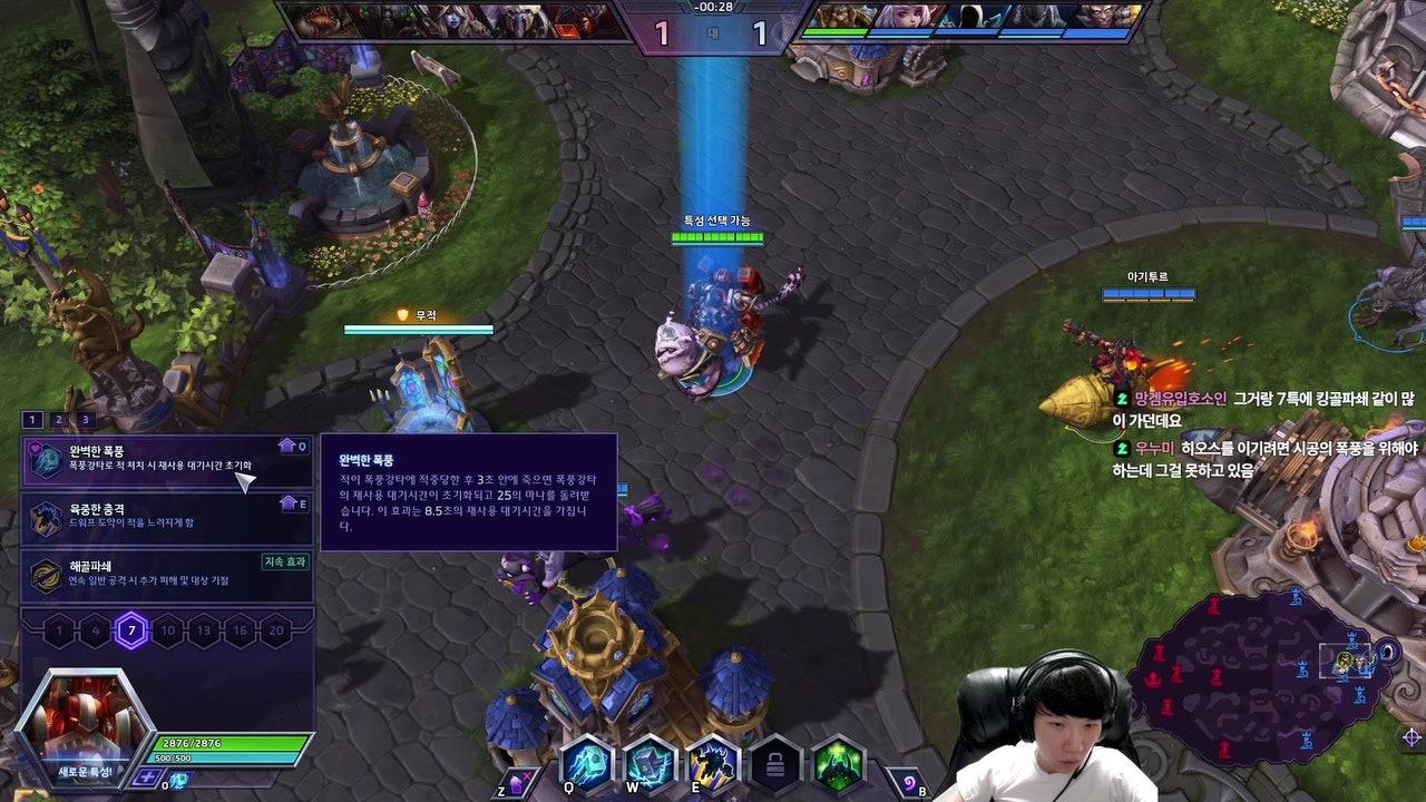 깜깜돌이 라이브 썸네일