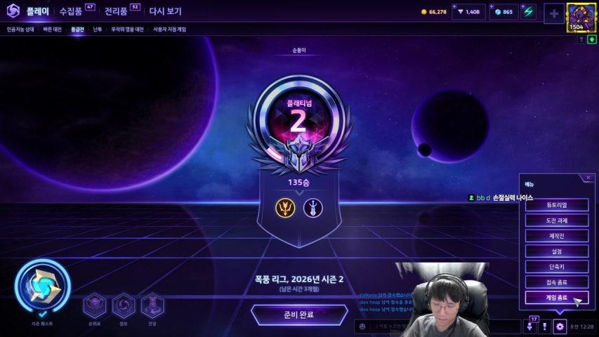방송화면 썸네일