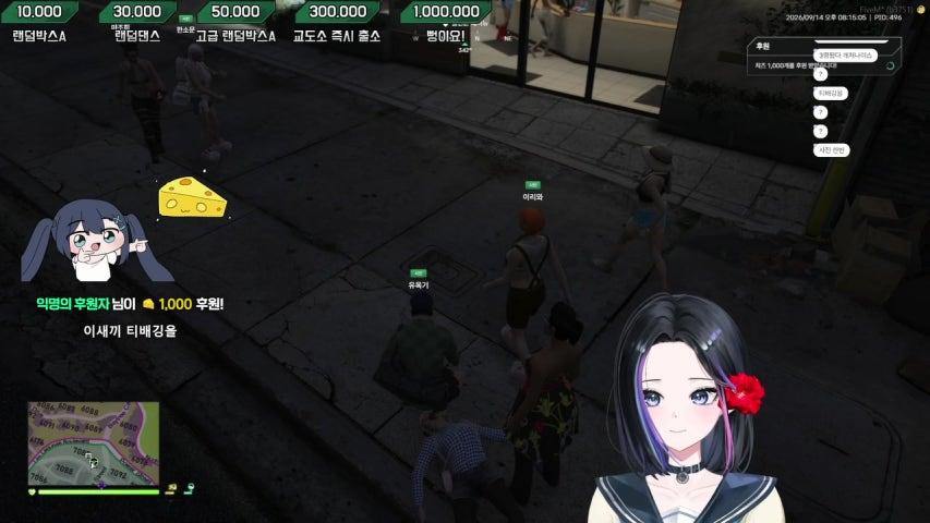 유세라 방송 썸네일