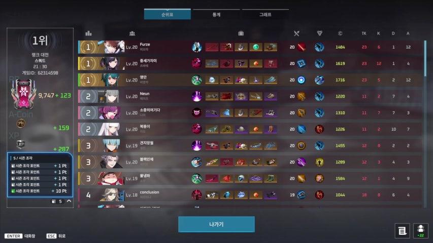 영만e 라이브 미리보기
