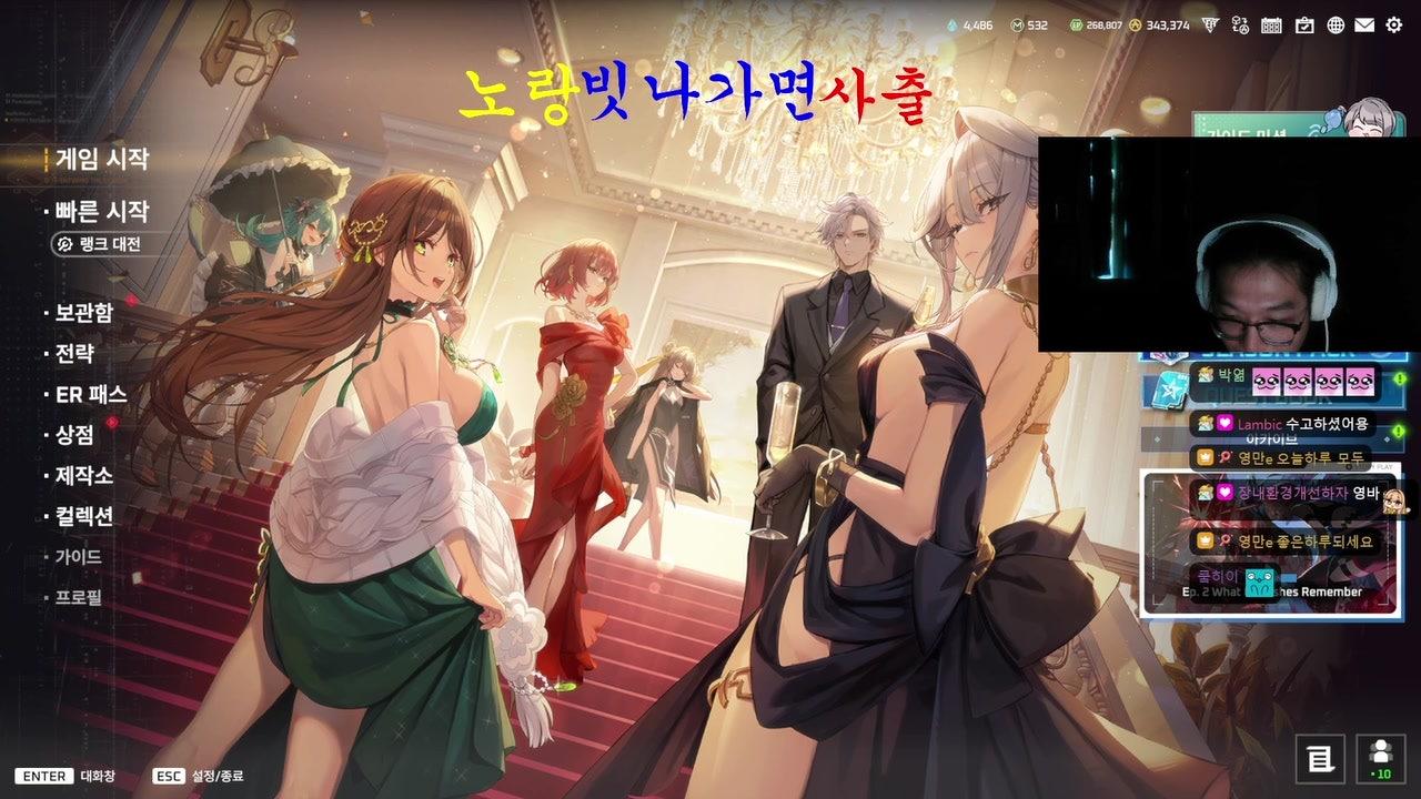 방송화면 썸네일