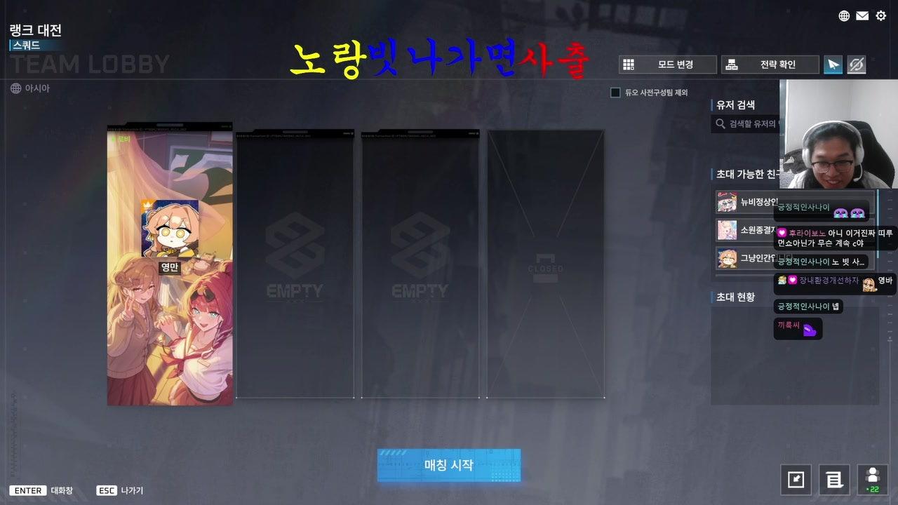방송화면 썸네일