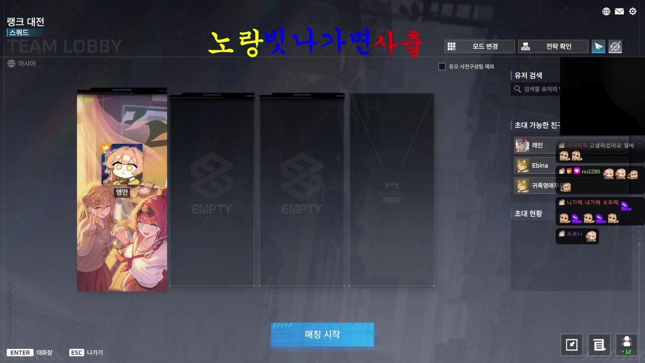 방송화면 썸네일