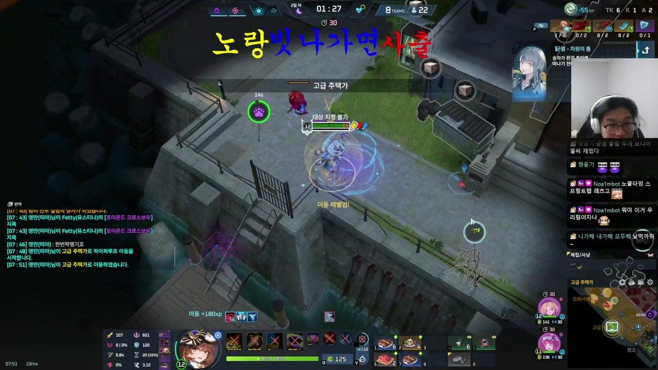 방송화면 썸네일