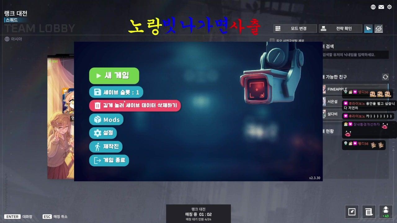 방송화면 썸네일