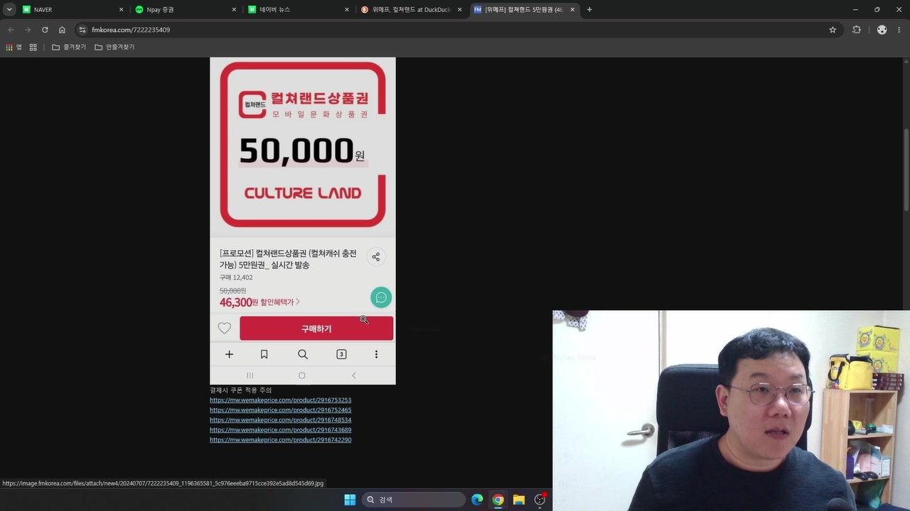 방송화면 썸네일