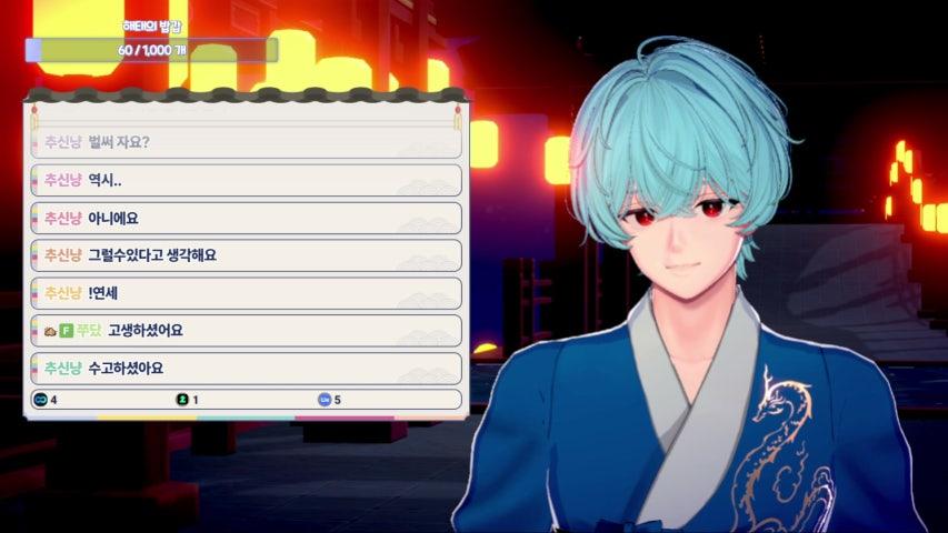 방송화면 썸네일