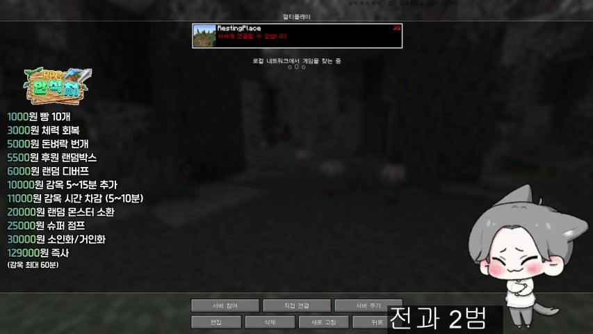 방송화면 썸네일