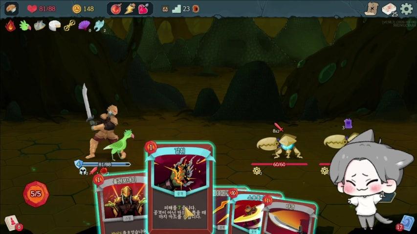 방송화면 썸네일