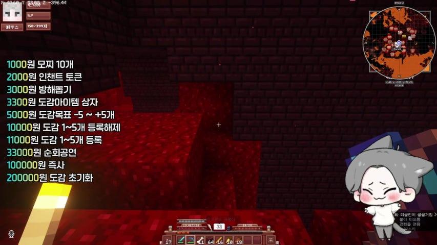 8시 [도감을 채워라] 도감아저씨가 간다!! 버츄얼보다 벌칙이 메이드복 반캠을 먼저 보여주겠네..