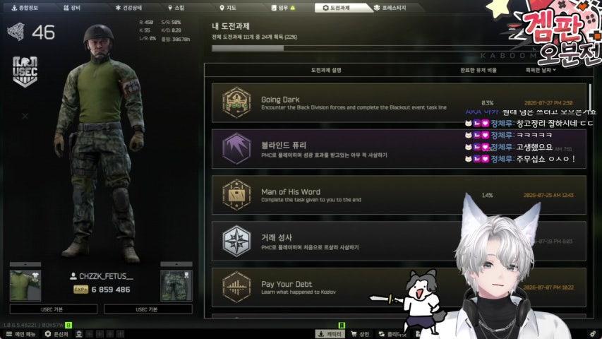 1부 로아 할거 다해!! 