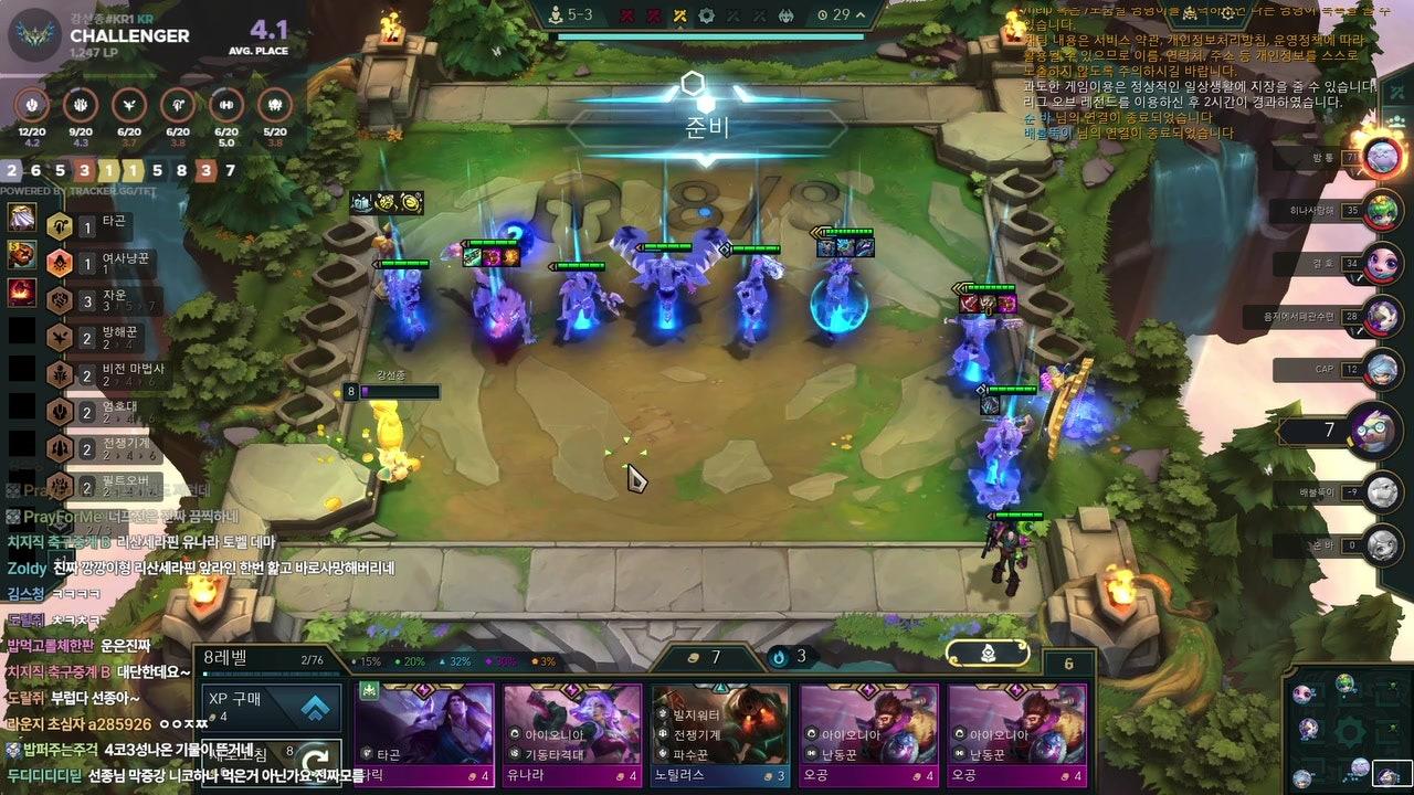 강선종 라이브 썸네일