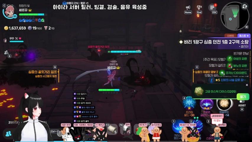 방송화면 썸네일