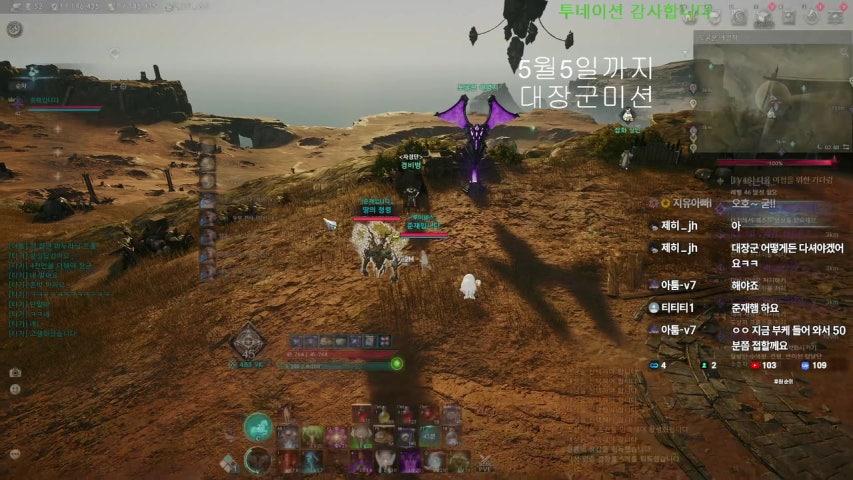 방송화면 썸네일