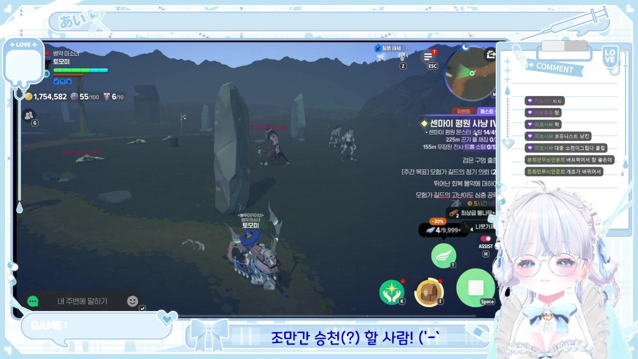 alkin 라이브 썸네일