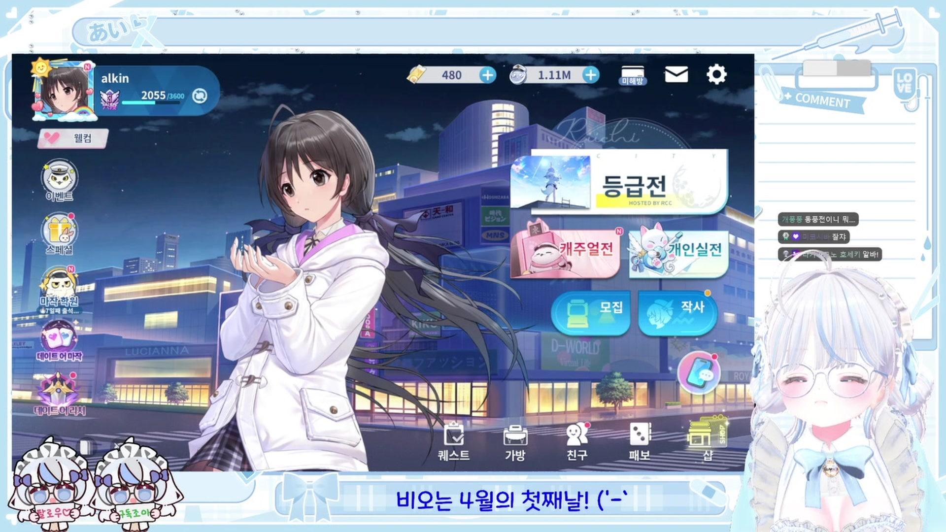 alkin - 마작일번가