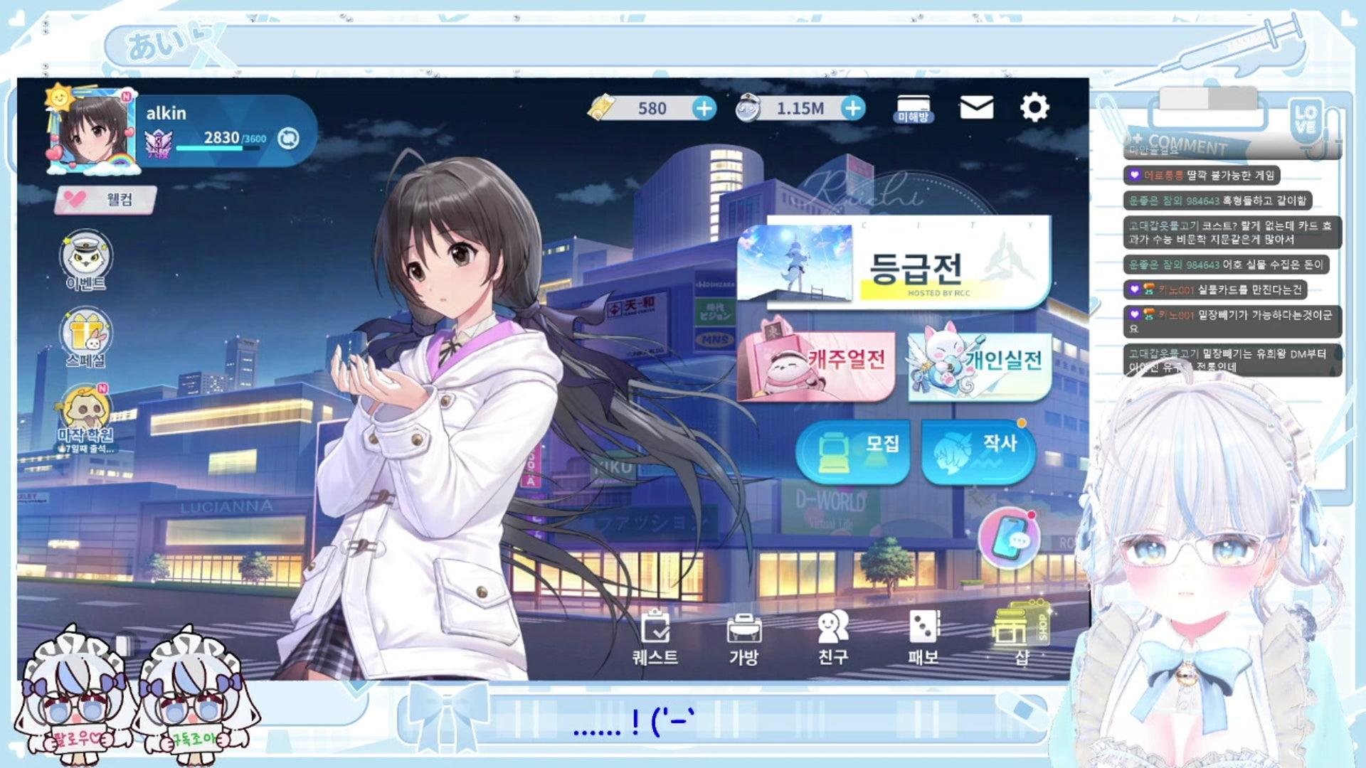 alkin - 마작일번가