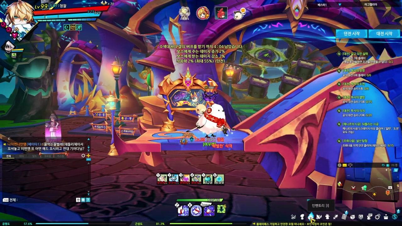 청찰 라이브 썸네일