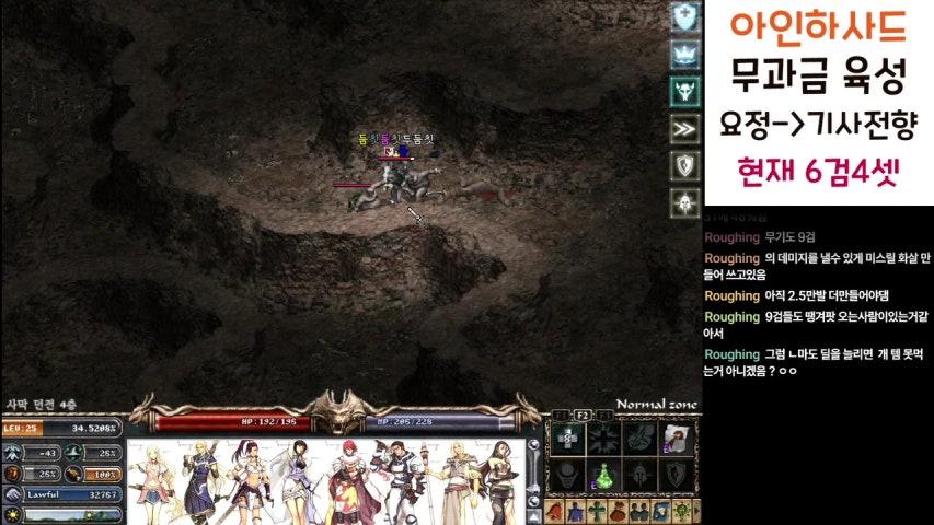 방송화면 썸네일