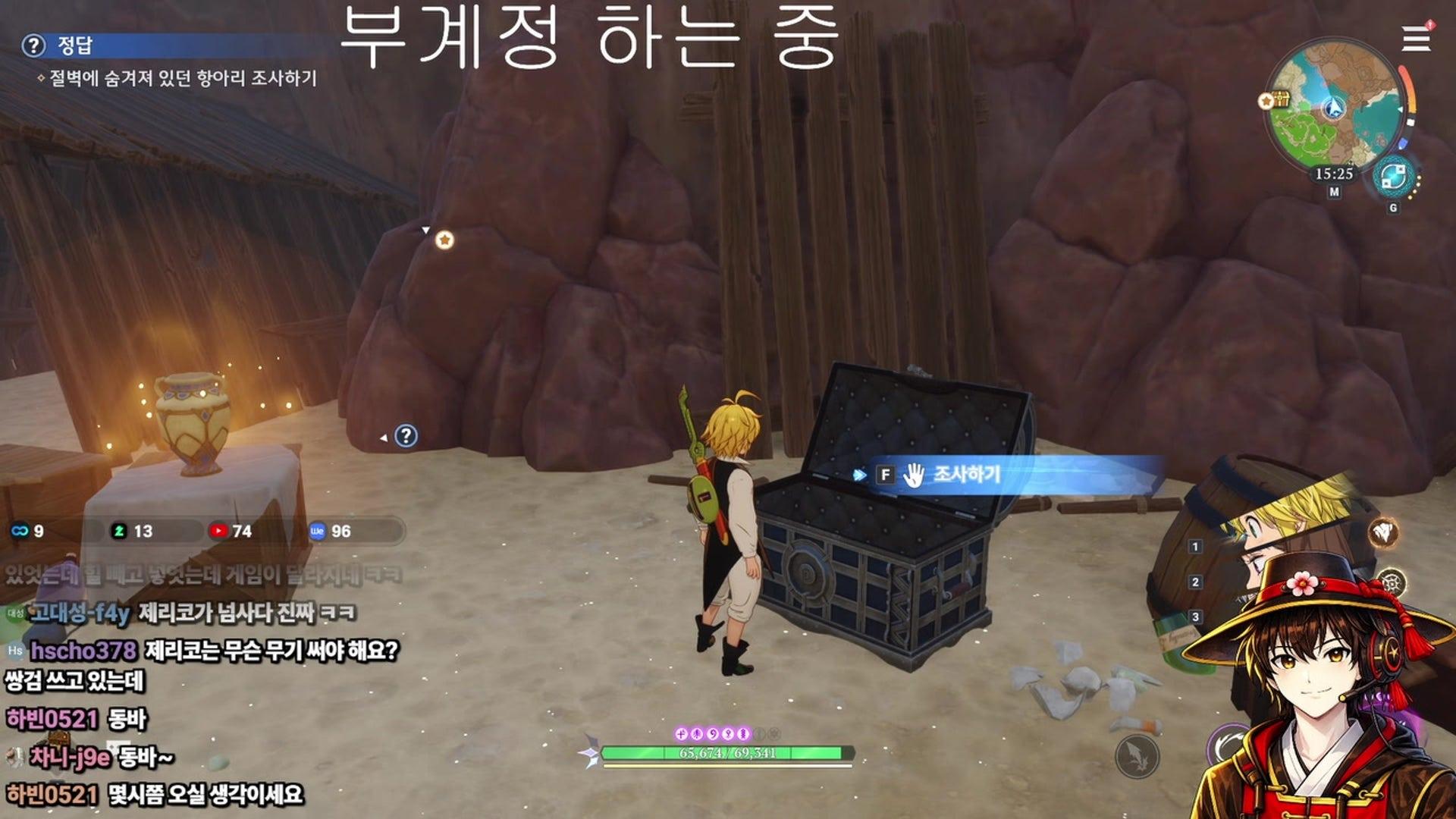 동월량 - 일곱 개의 대죄: Origin