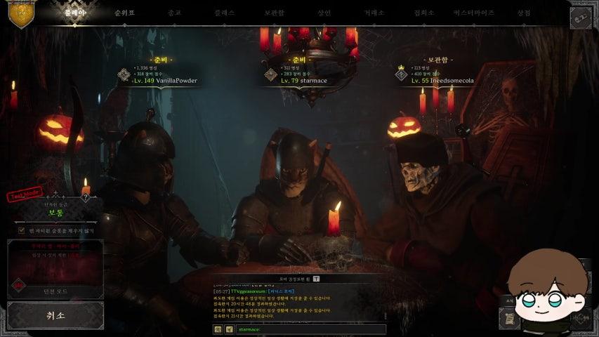 깨소름 라이브 이미지