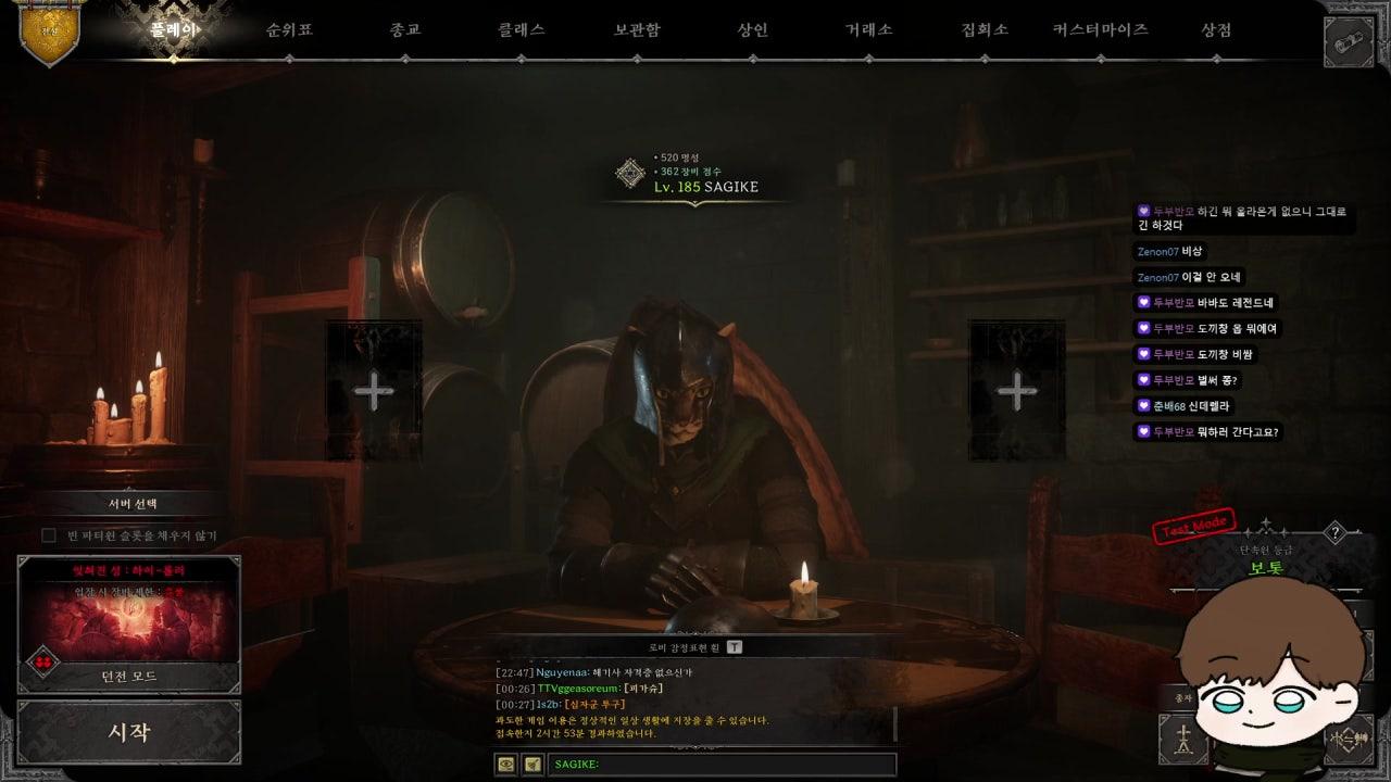 깨소름 라이브 썸네일