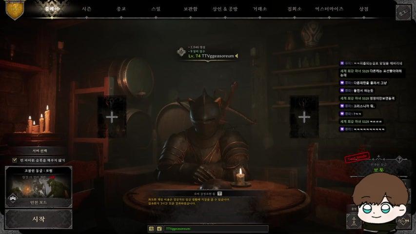 깨소름 라이브 이미지