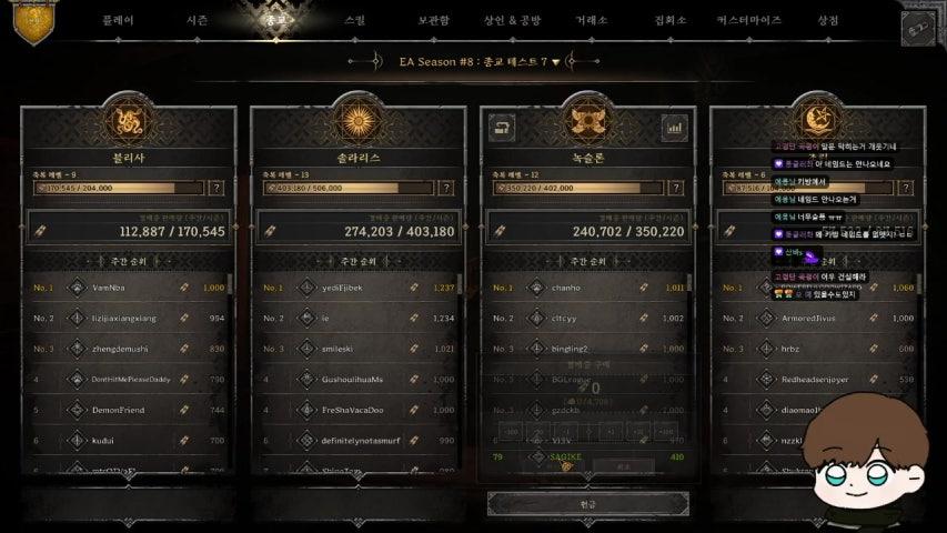 깨소름 라이브 이미지