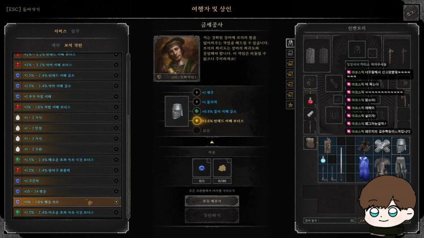 깨소름 라이브 이미지