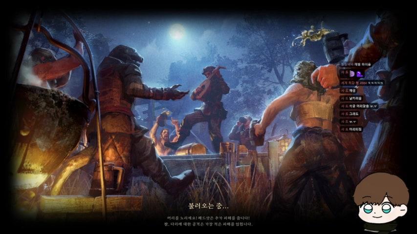 깨소름 라이브 이미지