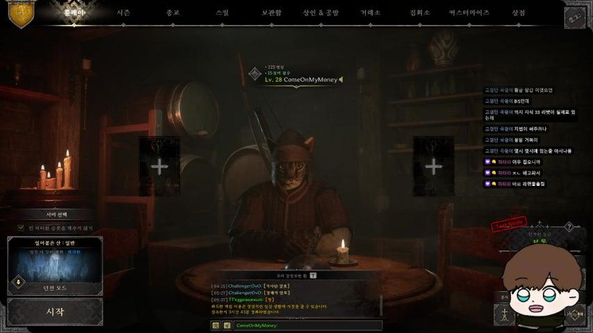 깨소름 라이브 이미지