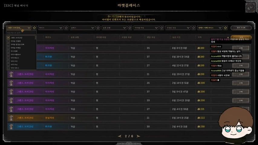 깨소름 라이브 이미지