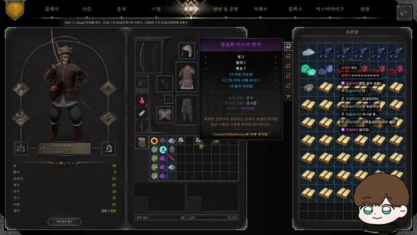 깨소름 라이브 이미지