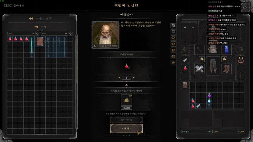 깨소름 라이브 이미지