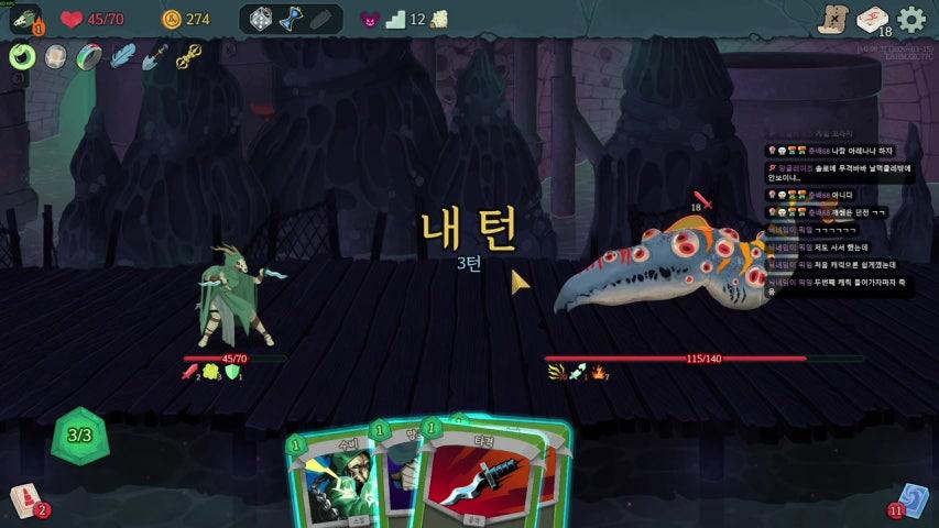 깨소름 라이브 이미지