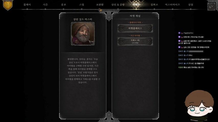 깨소름 라이브 이미지
