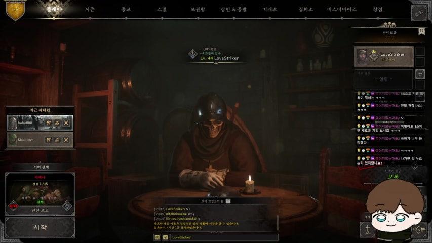 방송화면 썸네일