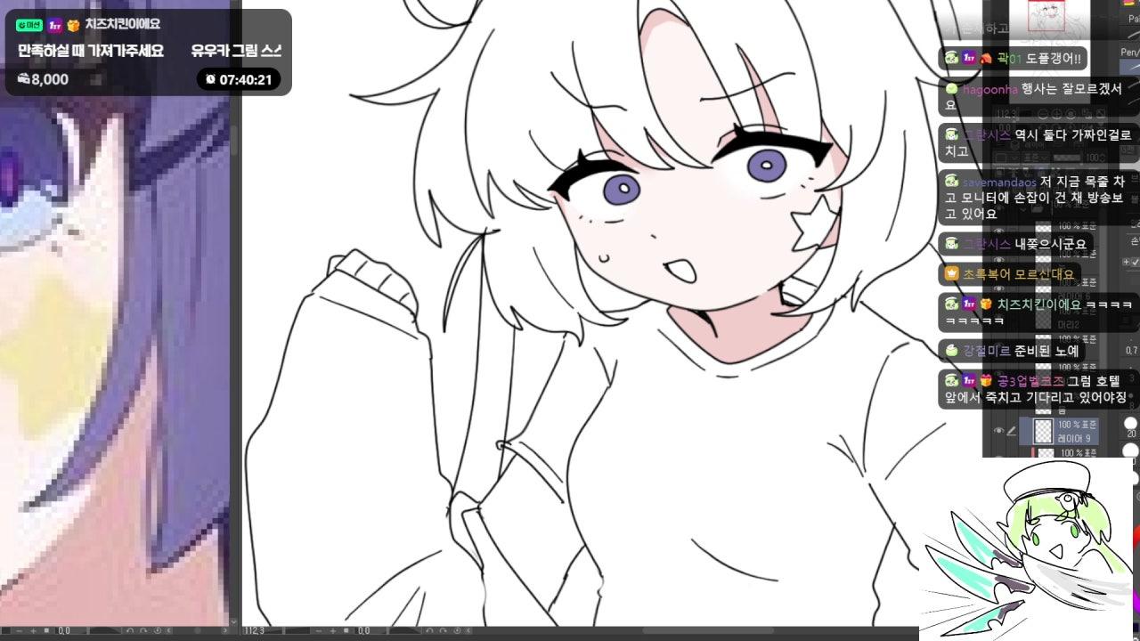 초록복어 라이브 썸네일