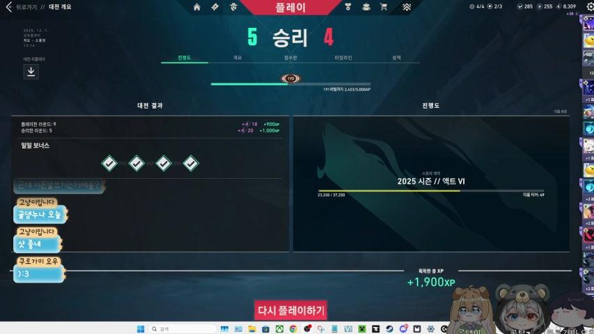 방송화면 썸네일