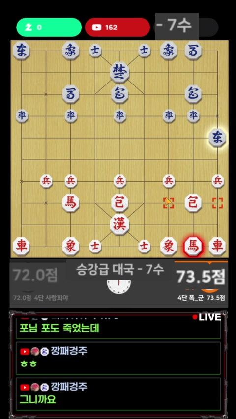 방송화면 썸네일