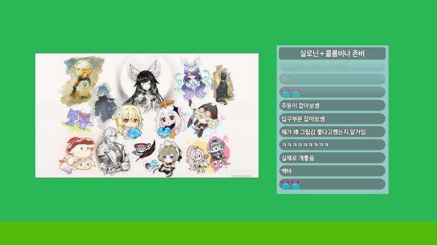 방송화면 썸네일