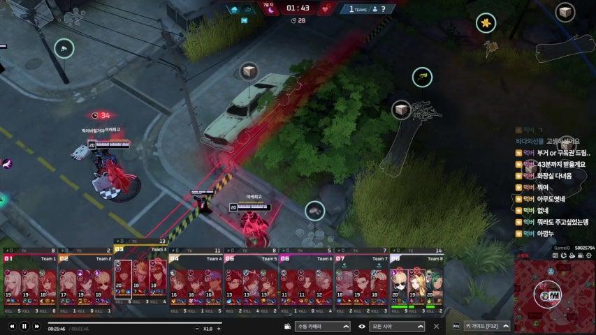 방송화면 썸네일