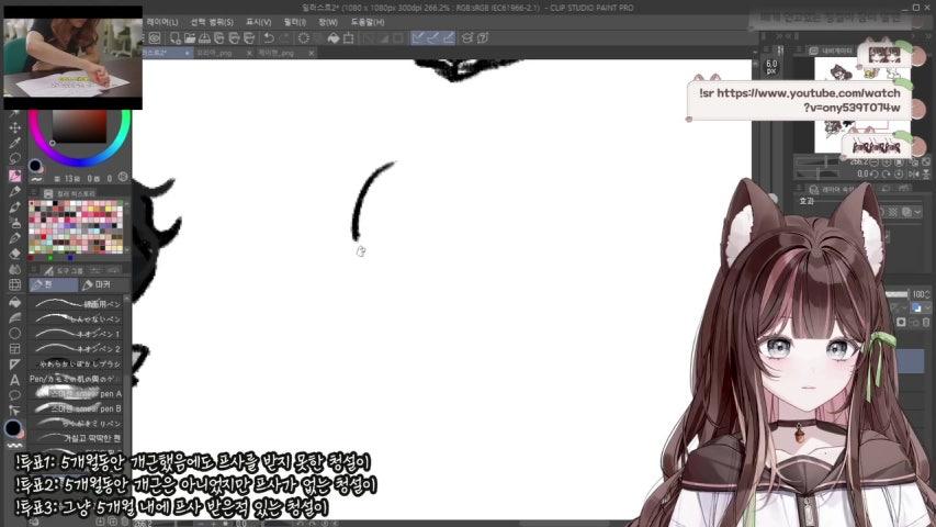 방송화면 썸네일