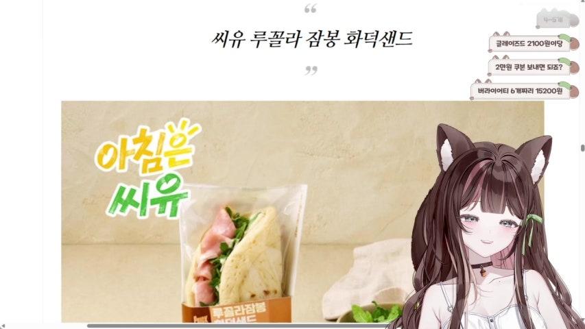 방송화면 썸네일