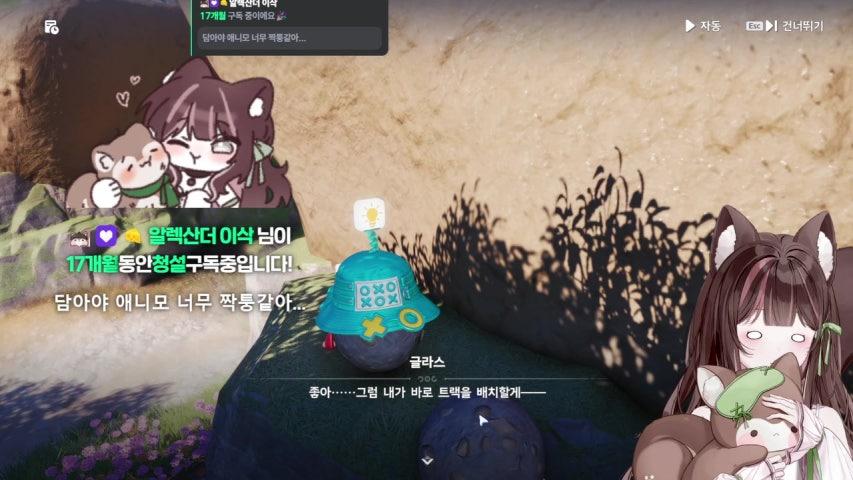 방송화면 썸네일