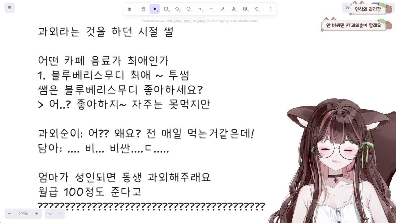 방송화면 썸네일