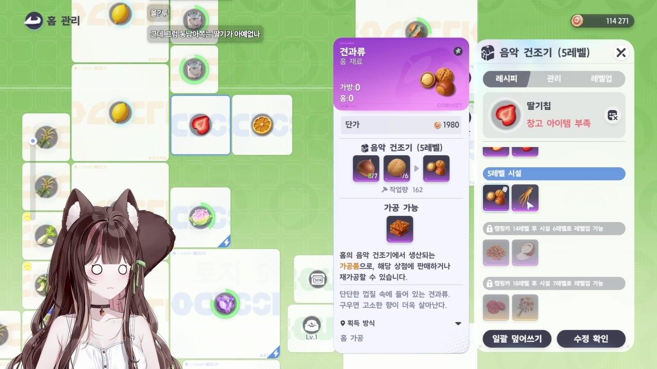 방송화면 썸네일