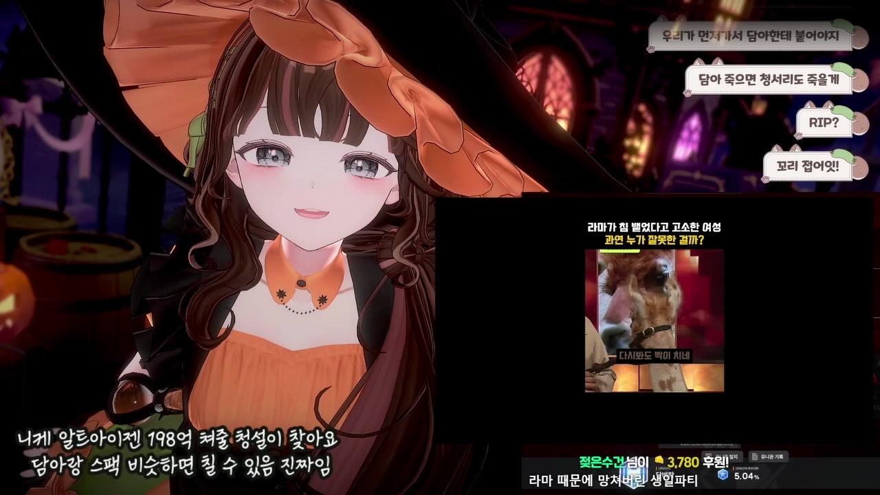 방송화면 썸네일